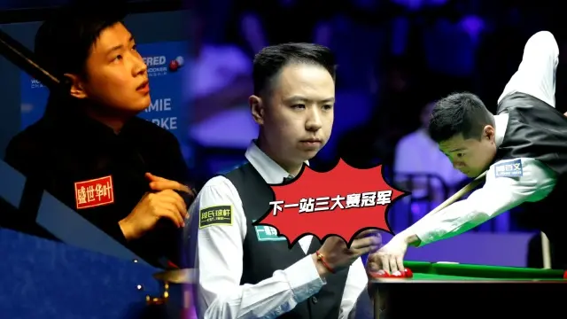 最新世界排, 肖国栋超赵