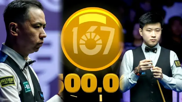 img, stron, 为国争光最