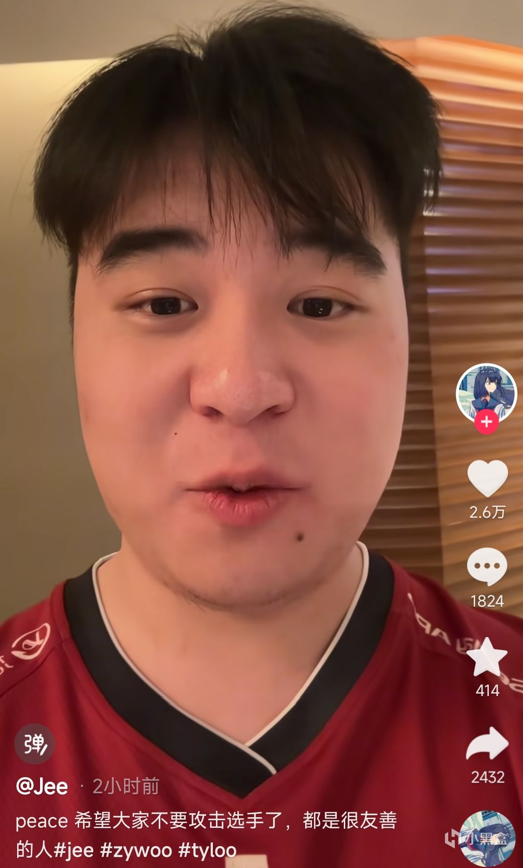 msn, 血量压低, 前后反差
