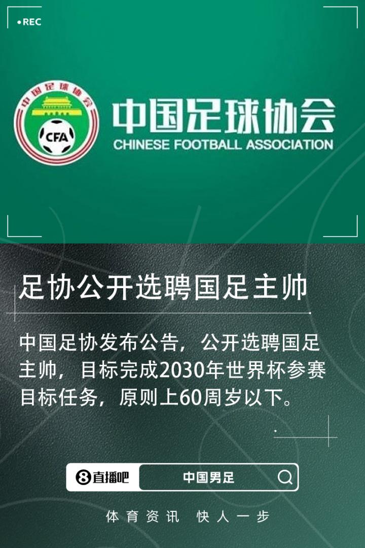 然是, 据了解
