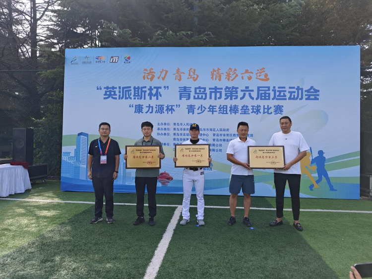 员加油鼓劲, 毛道光, 奠定坚实基
