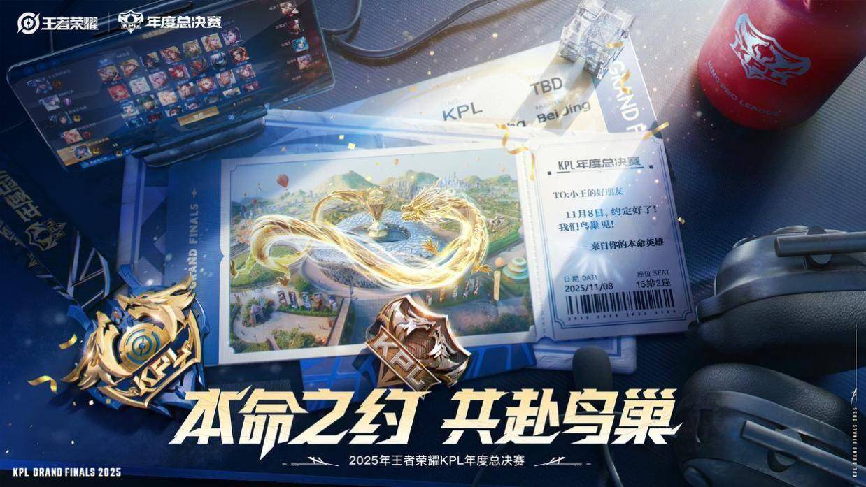 名单, stron, 来看