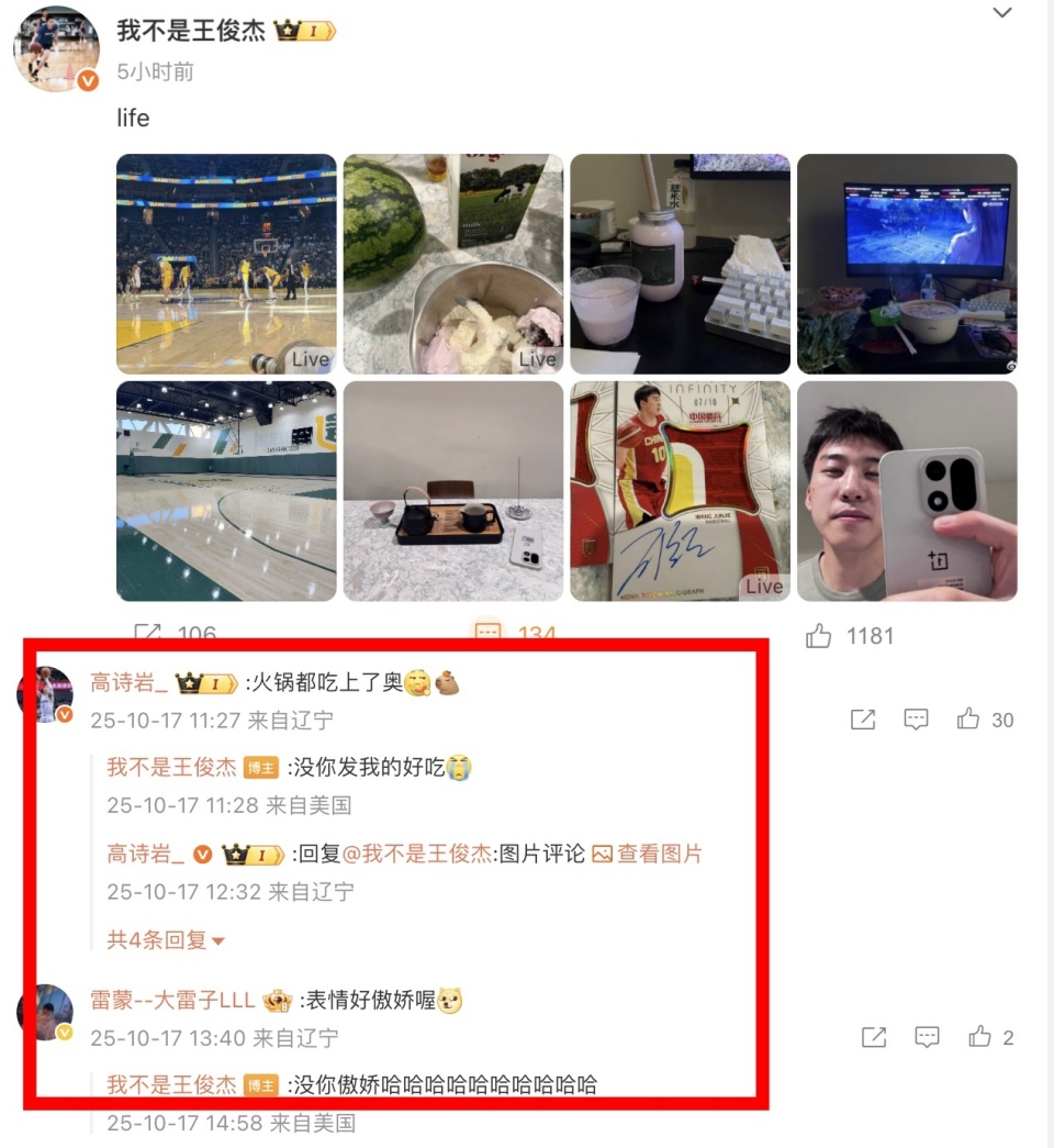 二人间的互, om 二人间的互, om