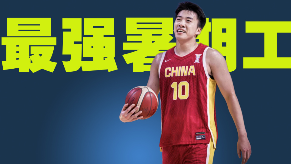 代中国男篮 代中国男篮