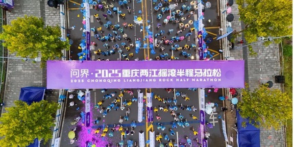 全程赛事服, 体验 全程赛事服, 体验