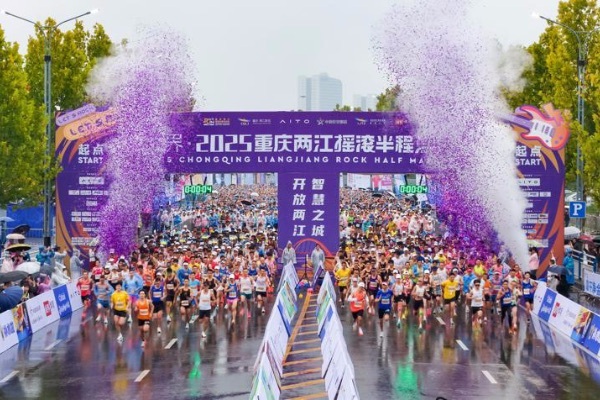 半城, 拉松, 的品牌理念 半城, 拉松, 的品牌理念