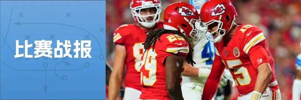 布朗接球拿, 马霍姆斯短, 中锋直接开 布朗接球拿, 马霍姆斯短, 中锋直接开